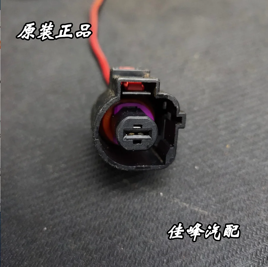 

1 шт. для Audi A4A6Q3Q7 Bora Jetta Sagitar Mogaton Golf Touran Polo starter штекер двигателя