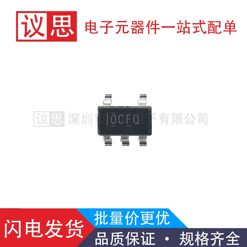 

OPA330AIDBVR package SOT23-5 precision operational amplifier chip, brand new, original and authentic