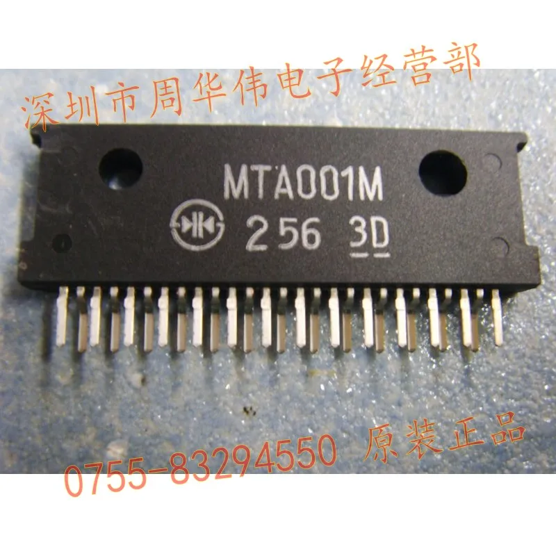 

Free shipping MTA001 MTA001M SHINDENG IC 10PCS