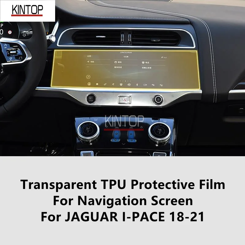 

For JAGUAR I-PACE 18-21 Navigation Screen Transparent TPU Protective Film Anti-scratch Repair Film Accessories Refit
