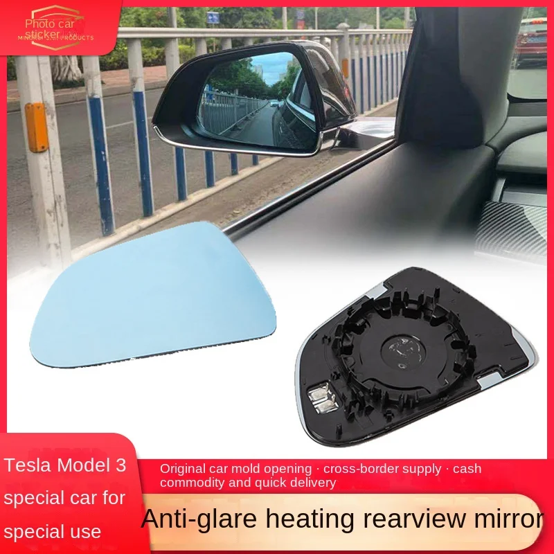

2019-2022 Tesla rear view lens model 3 y large field of view anti-dazzle heated blue light wide angle reversing lens