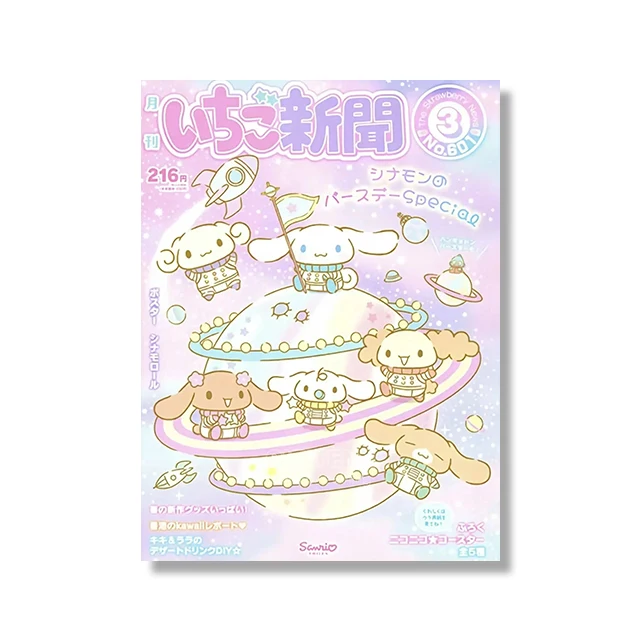 

MINISO холст с принтом Куроми и Hello Kitty