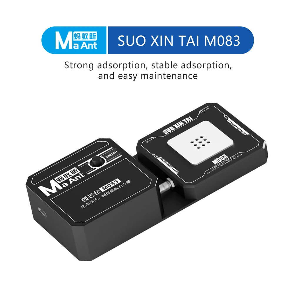 Фиксированный адсорбционный стол для ремонта чипов MaAnt M083, сильная адсорбция, не скользит, подходит для различных чипов и фиксированных инструментов.