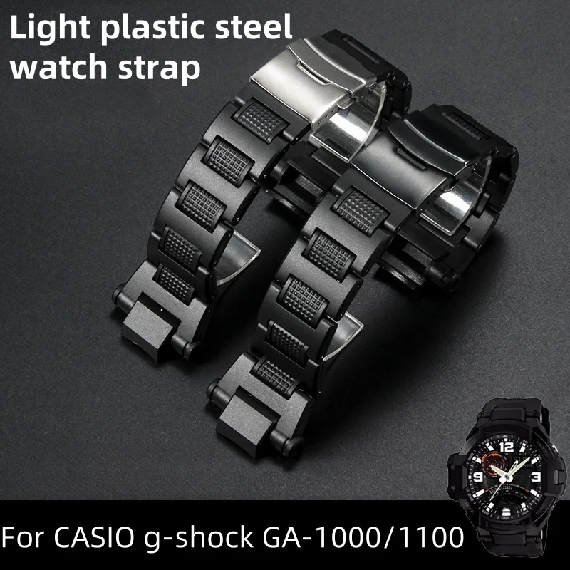 Для CASIO g-shock GW-A1100 GW4000 GA1000 аксессуары для часов легкий пластиковый стальной