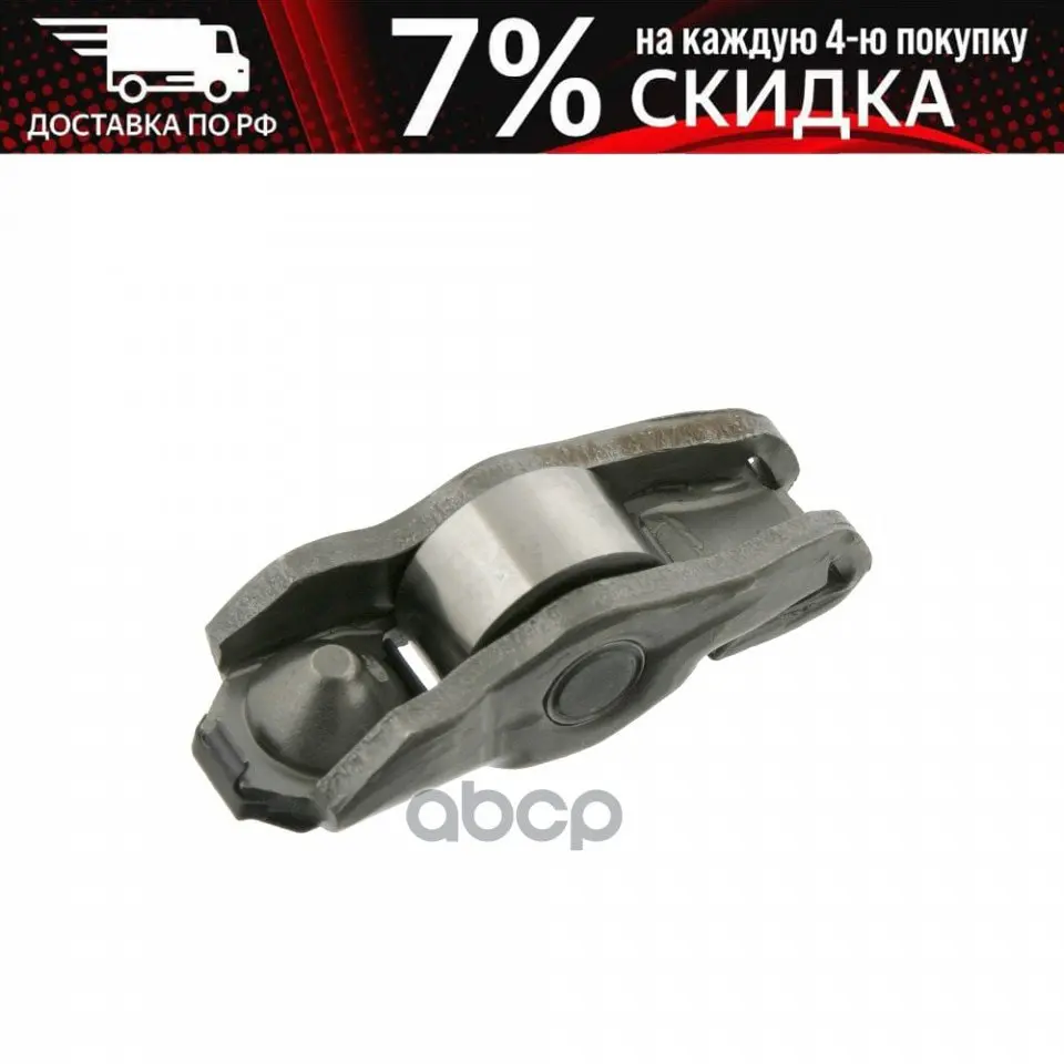 Sw70928344_рокер! Fiat Doblo/Idea/Panda 1.3jtd 04 Swag арт. 70928344 | Автомобили и - Цена: 946