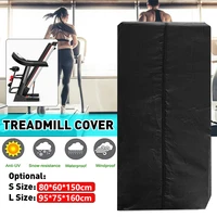 2 size waterproof treadmill cover indoor outdoor foldable running jogging machine dust cover shelter protection covers