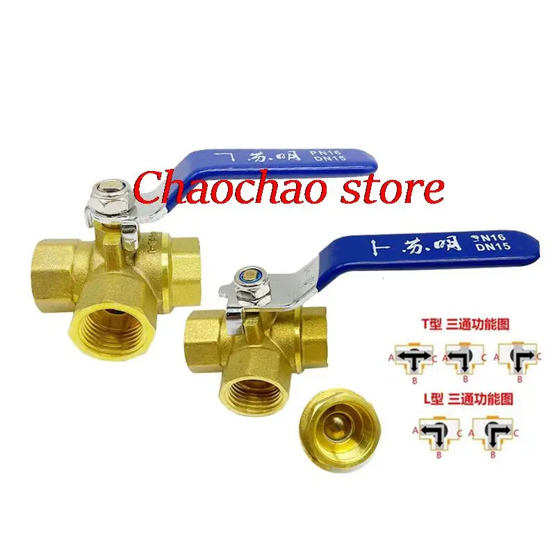 

Латунный шаровой кран трёхходовой 1/4"-1" BSP