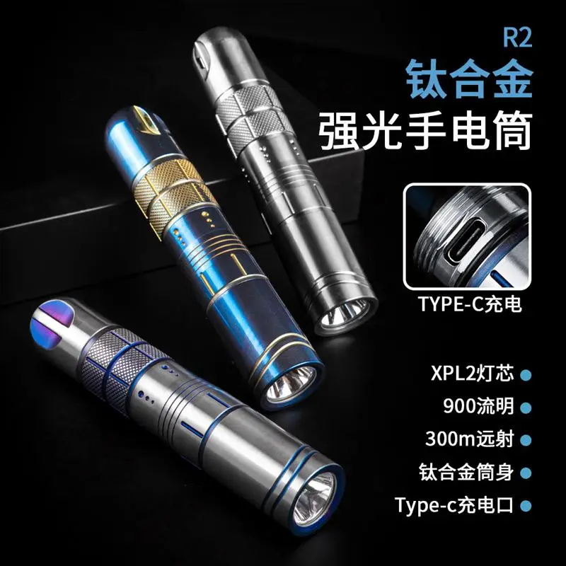 

Миниатюрный фонарик из титанового сплава для повседневного использования, перезаряжаемый водонепроницаемый походный фонарик для рыбалки,...