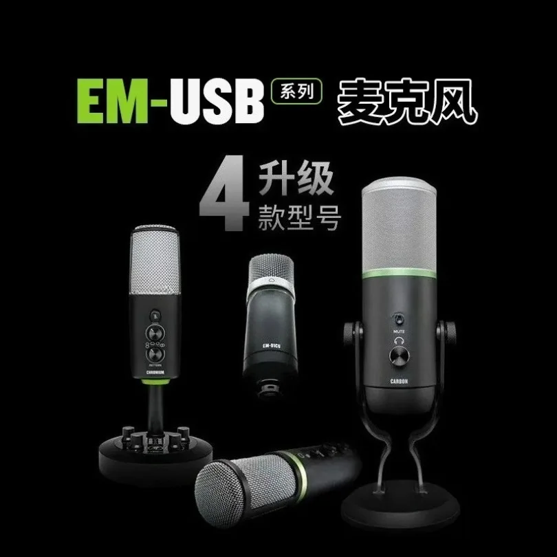 Фото Конденсаторный микрофон Spot Quick Hair EM-91CU EM-USB с USB-подключением, внешняя звуковая карта для мониторинга прямых трансляций №1