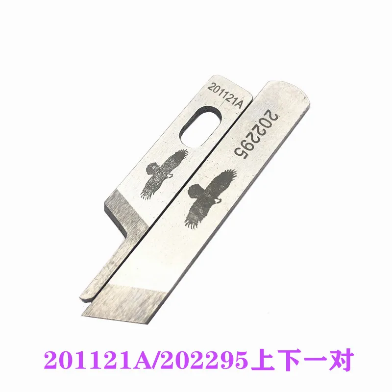 10 шт. лезвие орлиных ножей 201121 A 202295 Нижний нож верхнего ножа оверлок Pegasus M700