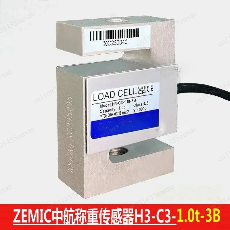Фото Тензодатчик S-типа H3-C3-100кг-3B, опционально: 200кг, 300кг, 500кг, 1т №5