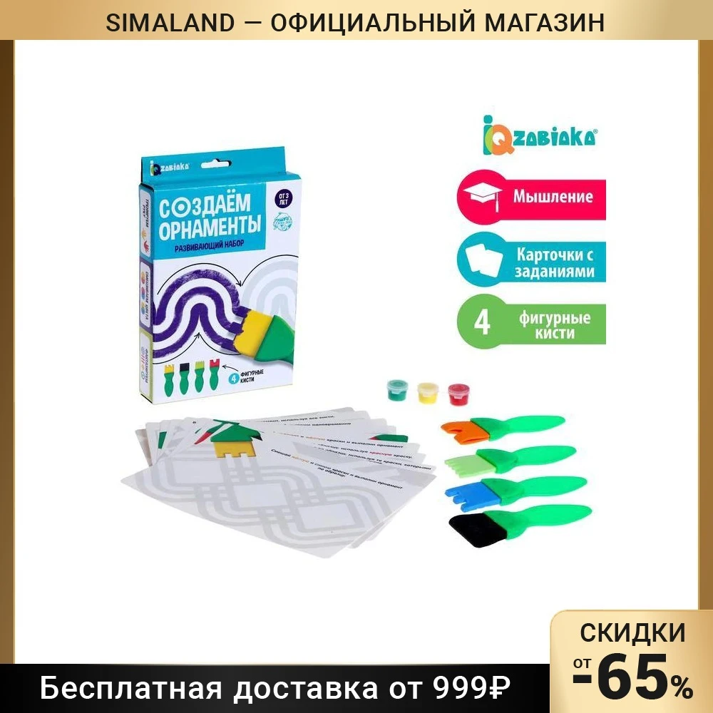 Набор для создания брелков. Набор открыток. Набор для создания открытки своими руками. Набор для создавания разных поделок. Набор для создания карт.
