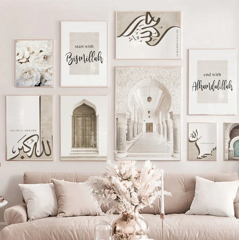 Исламский Художественный Настенный Постер-арабский Архитектурный Холст С
