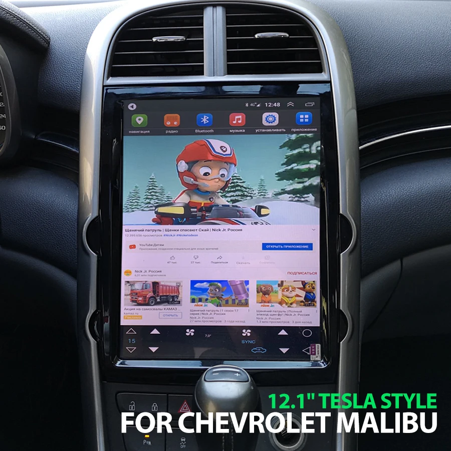 

12.1" Tesla Style Android 13 For Chevrolet Malibu Car Dvd Multimedia Video Player Auto GPS Navigation Stereo 4G 2012-2015 128GB