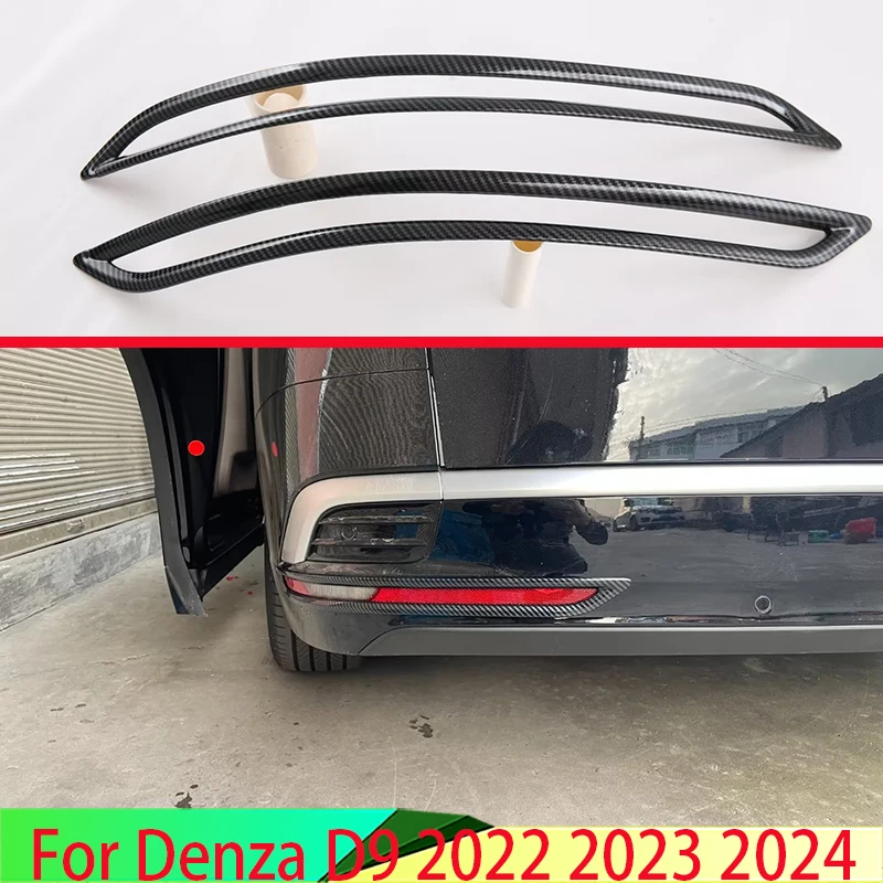 

For Denza D9 2022 2023 2024 Car Accessories ABS Piano Black Rear Reflector Fog Light Lamp Cover Trim Bezel Frame Styling Garnish
