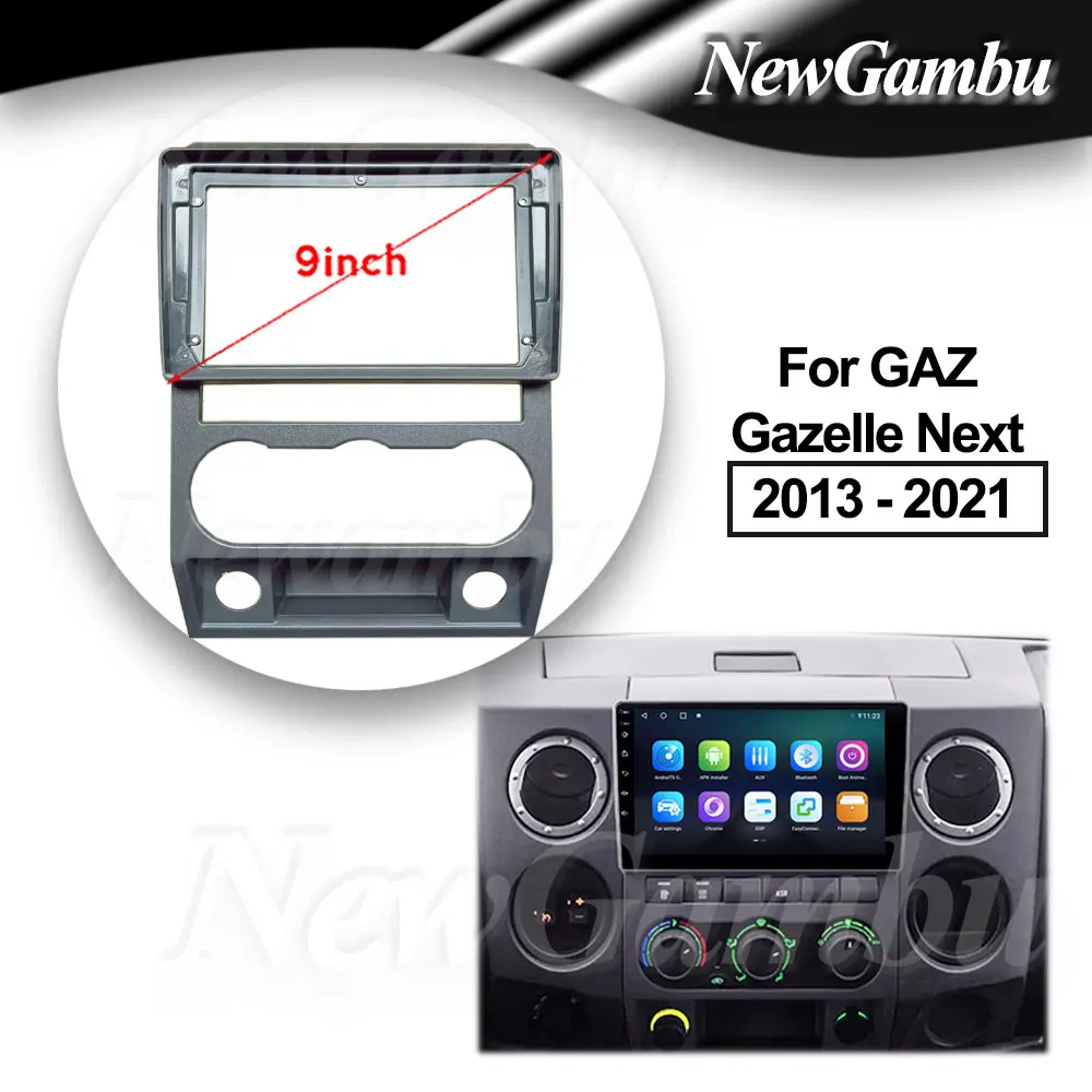 9-дюймовая рамка для газовой газели 2013 2014 - 2021 LHD без кабеля комплекты отделки