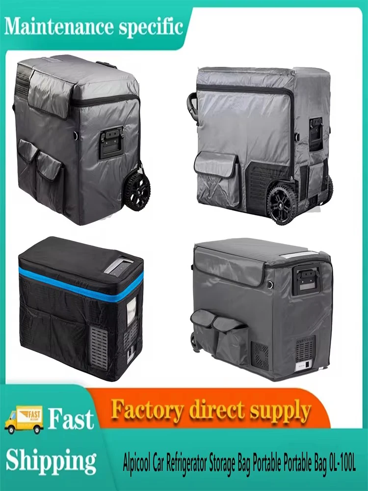 Внешняя Крышка для холодильника Alpicool C25-C75L CF45L CF55L MK18L MK25L