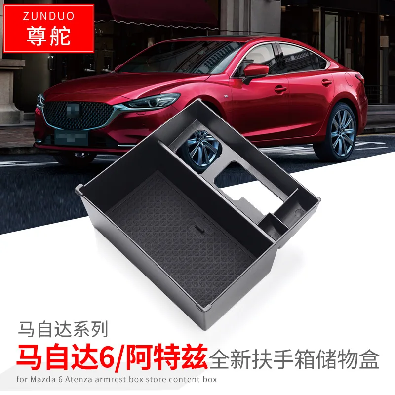 ДЛЯ Mazda 6 Atenza Автомобильный подлокотник ящик для хранения модификация салона