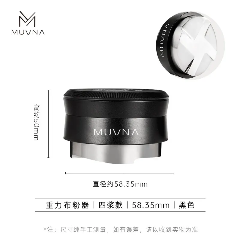 

MUVNA V2 Темпер для эспрессо 51/53/58 мм