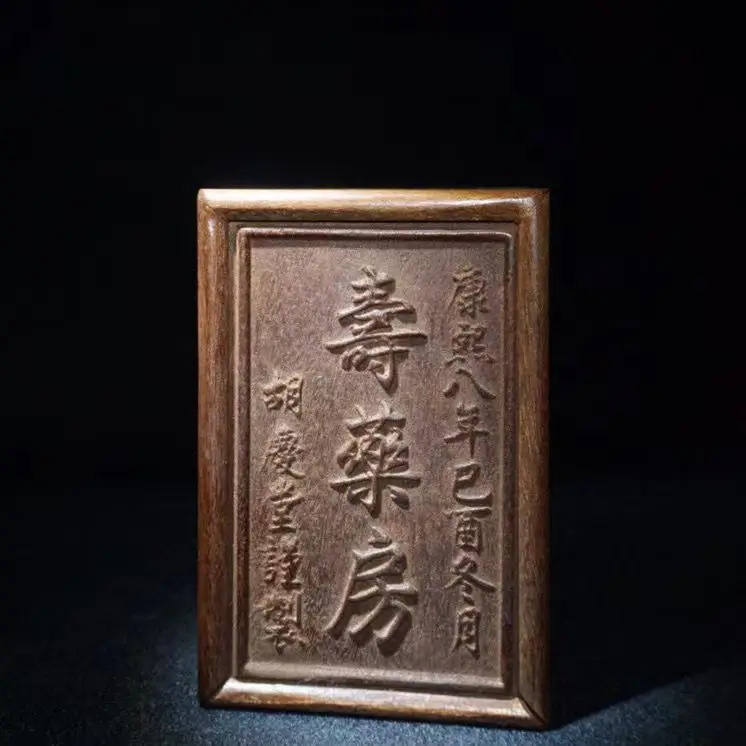 

Royal pharmacy push and pull box jewelry box