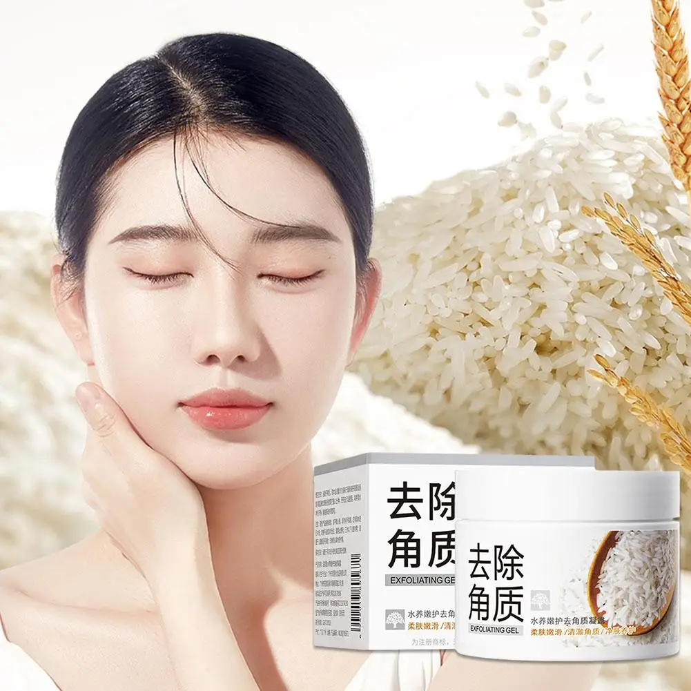 

Мягкий отшелушивающий гель Rice, увлажняющий питательный уход за кожей, скраб для лица, крем для ухода за кожей лица, отшелушивающие средства X1V8