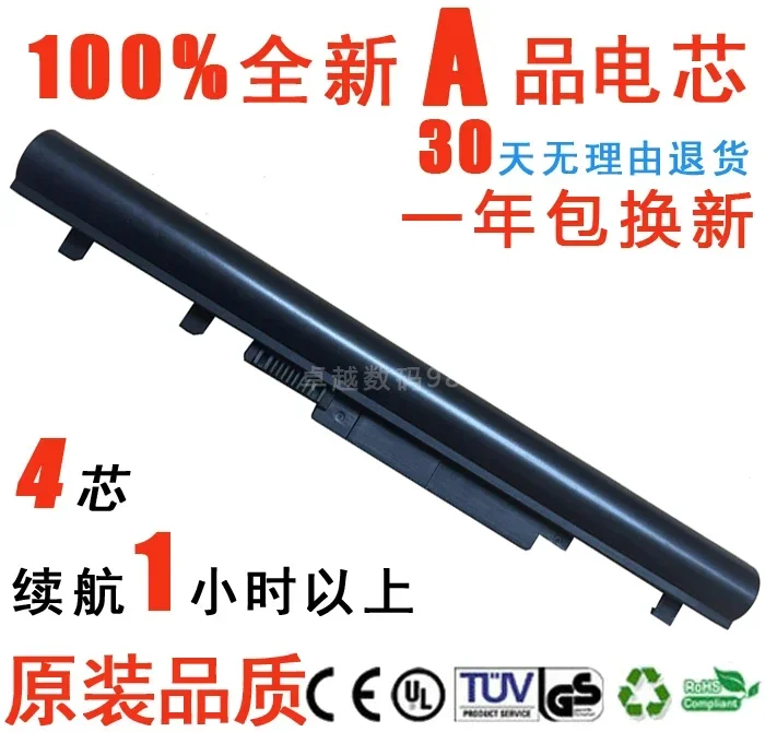 2024 для Acer As3935 Tm8481 Ms2362 As09b5e B3e B56 B58 аккумулятор ноутбука