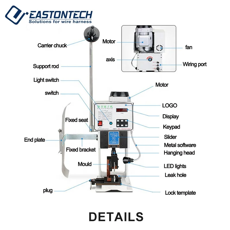 Машина для обжима клемм EW-09C 2T-4T