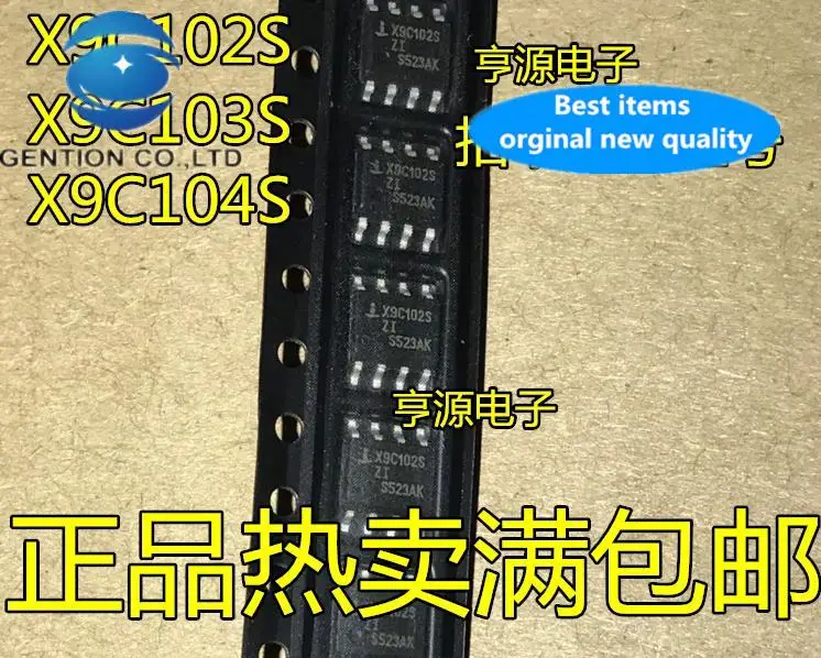 

5 шт., 100% оригинальные новые цифровые фотообои X9C102S X9C102 X9C103S X9C104S