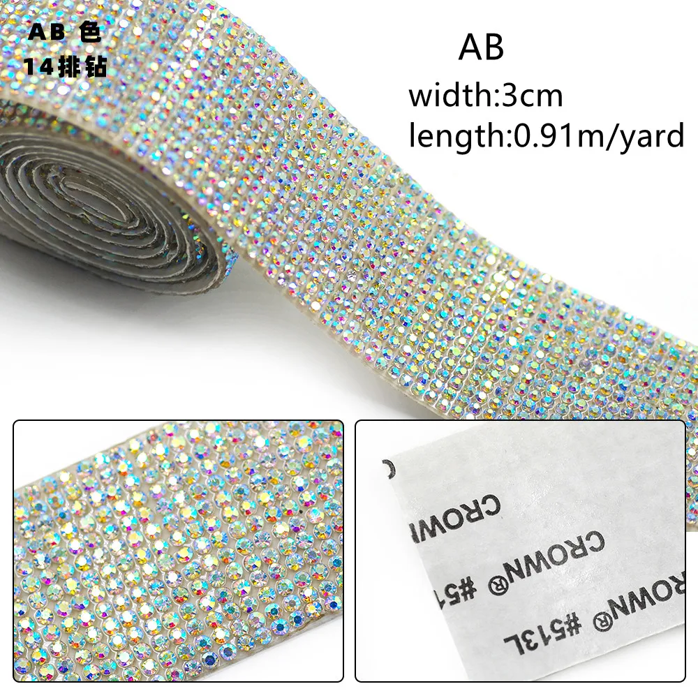 

0.91m/Yard 0.9/1.4/1.8/2.3/2.7/3CM 3D Flash AB Color 2mm Self Adhesive Rhinestones Sticker DIY Clothing Design/Craft Accessories