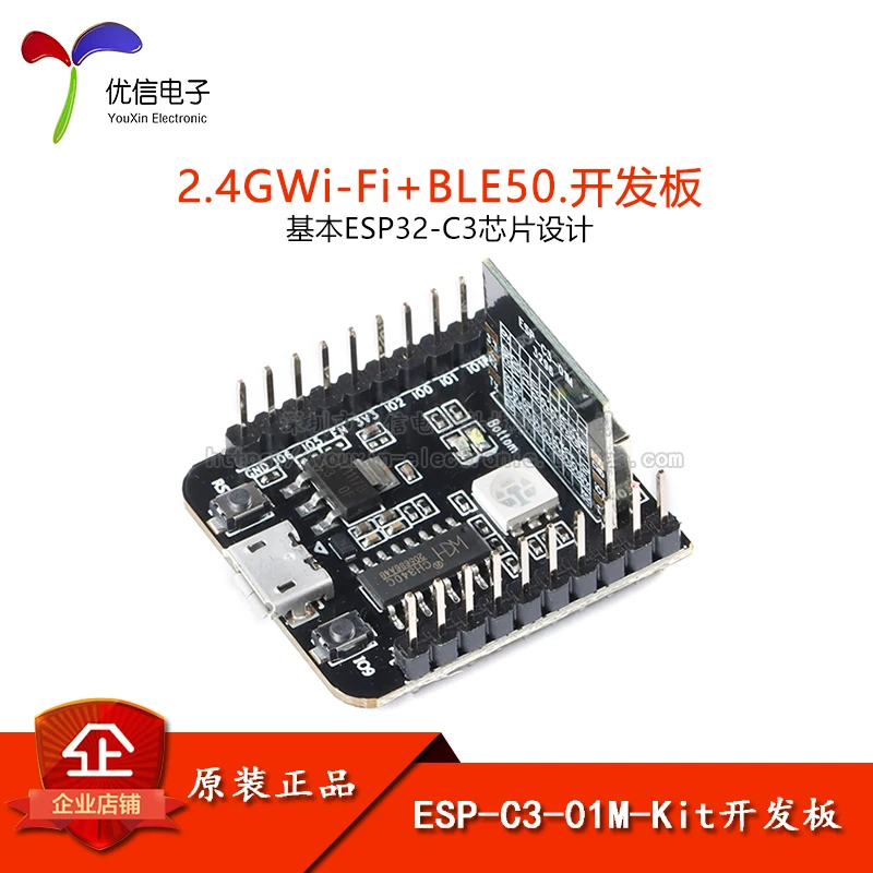 

Original stock ESP-C3-01M-Kit(4M)ESP32-C3WiFi+