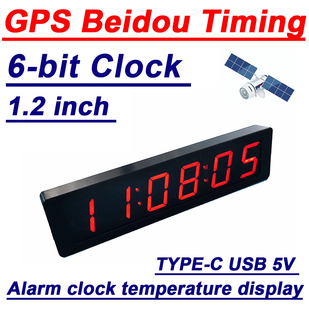 

Электронные часы GPS Beidou