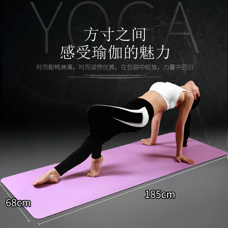 

EQNew quality PU natural rubber yoga mat widened thickened non-slip sports fitness mat 60mm