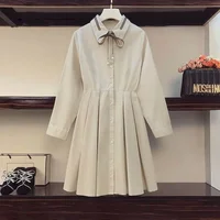 Стильный комплект#2