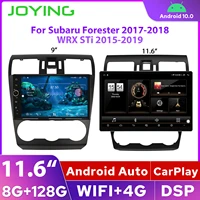 joying newest 11 6%e2%80%9d for 2017 2018 subaru forester wrx sti android 10 car radio multimedia video player navigation stereo car dvd