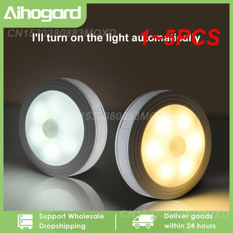 

1 ~ 5 шт., беспроводная Магнитная настенная лампа с датчиком движения