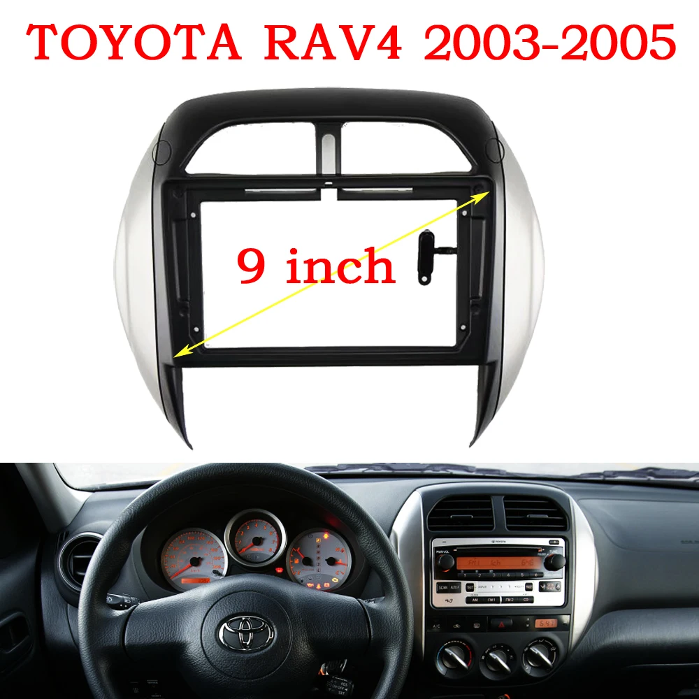 9-дюймовая радиорамка подходящая для TOYOTA RAV4 2003-2005 стереопанель комплект отделки