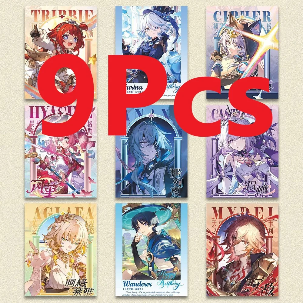 

Фотокарточки ЛOMO карта 9 шт.