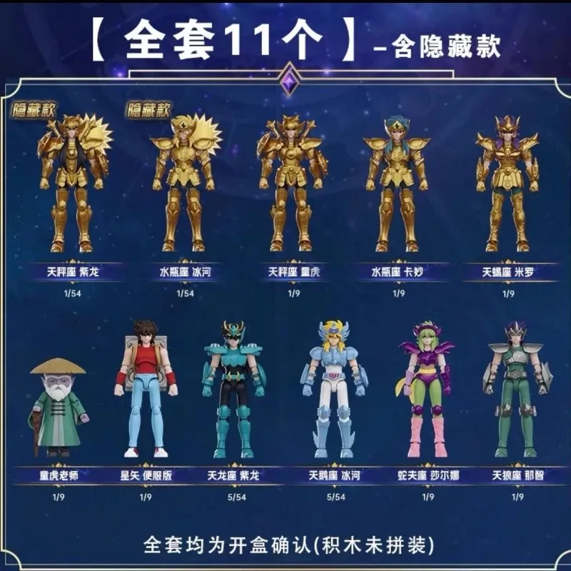 Фото BLOKEES Saint Seiya Star Edition 2nd Libra Dohko Aquarius Camus Scorpius Milo Draco Shiryu Cygnus Hyoga Сборные модели игрушек №3