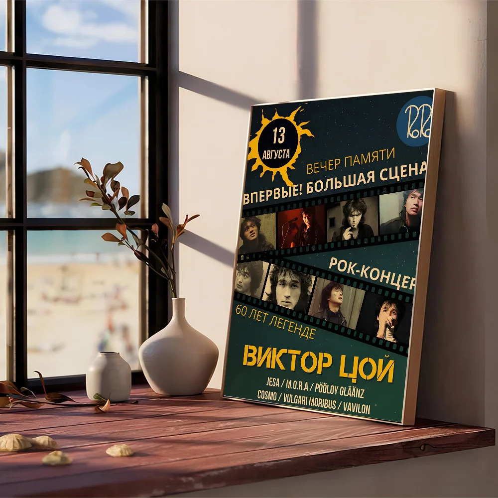 Виктор Цой Ретро Классические постеры из фильмов Винтаж Комната Бар Кафе Декор