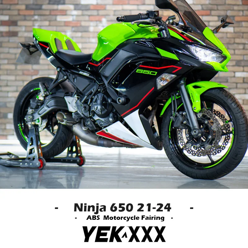 Для Kawasaki Ninja 650 2021-2022-2023-2024 новый индивидуальный стиль обтекатель мотоциклетный