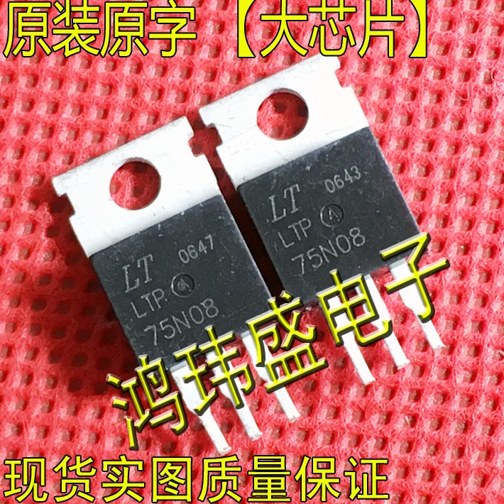 

30 шт. оригинальный новый контроллер RU75N08R 75N08 LTP75N08 RU75N08 полевой эффект