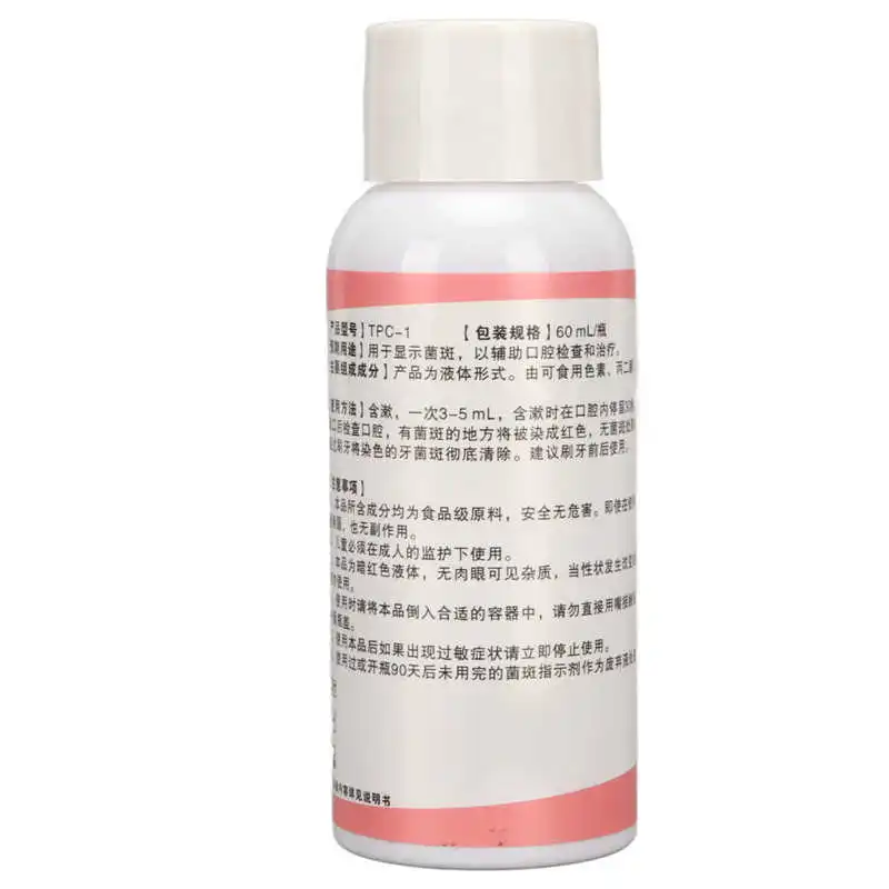 60 мл раскрывающий зубной налет ротовой клетчатый тест стоматологический