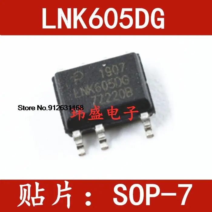 

20 шт./лот LNK605DG SOP-7
