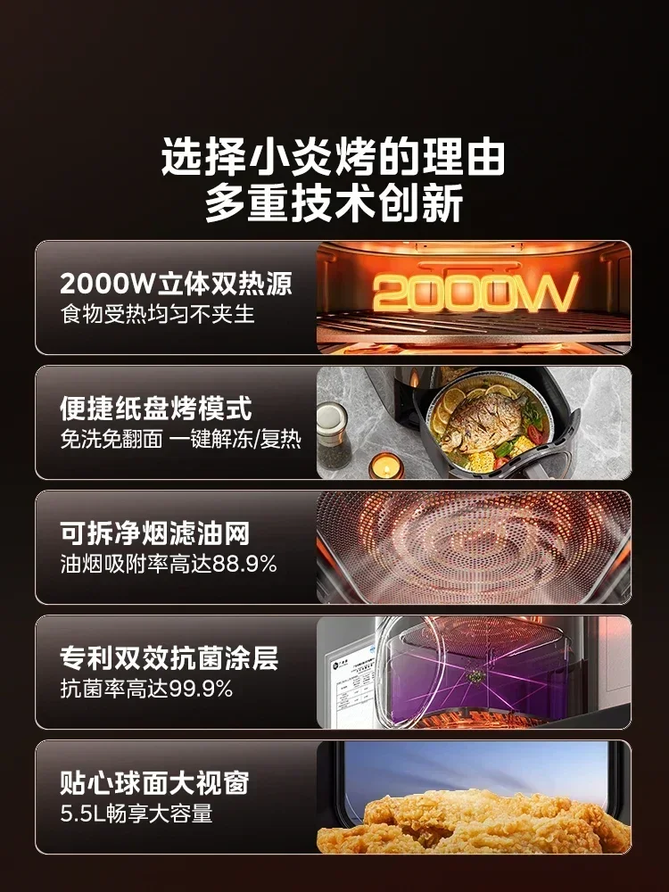 Аэрофритюрница - Новый. Дом. Многофункциональный. Большая емкость.