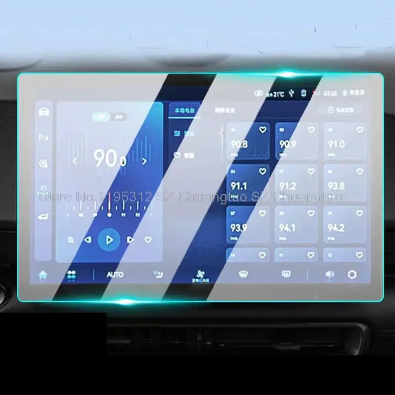 

Закаленное стекло для защиты экрана для BAIC x55 Beijing X55 2022 2023, Автомобильный Центр GPS-навигации, сенсорный дисплей, пленка против царапин