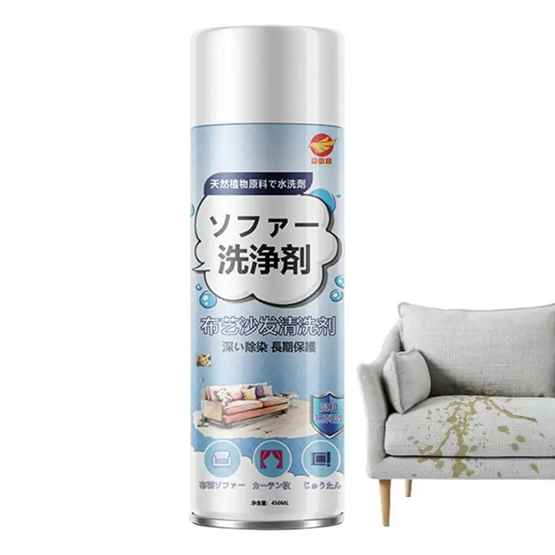 

Fabric Cleaner For Couches Furniture Fabric Cleaner Upholstery Cleaner Anti-Stain Quick Decontamination No Water Wash Fresh