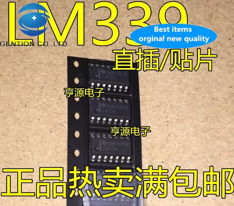 20 шт. 100% оригинальный новый LM339DR LM339 LM339N SOP14/DIP14 оба имеют компараторы четырехвольтного напряжения