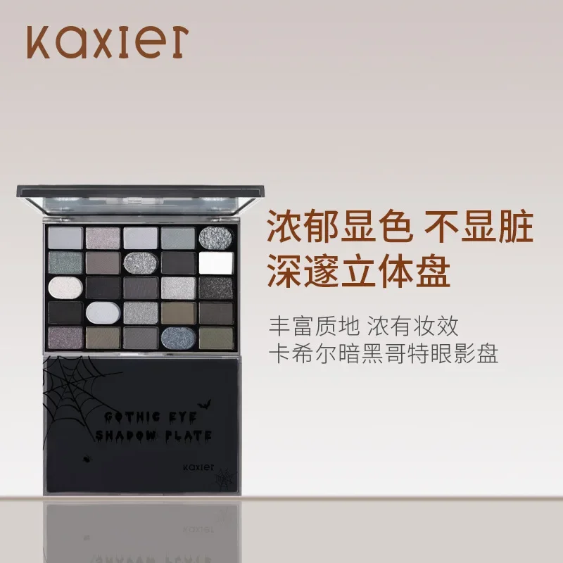 

Dark Gothic Eyeshadow Palette Matte Pearl Lasting Color Fine Shimmer Smoky Eye Shadow Makeup Korean Black Waterproof Cosmetics