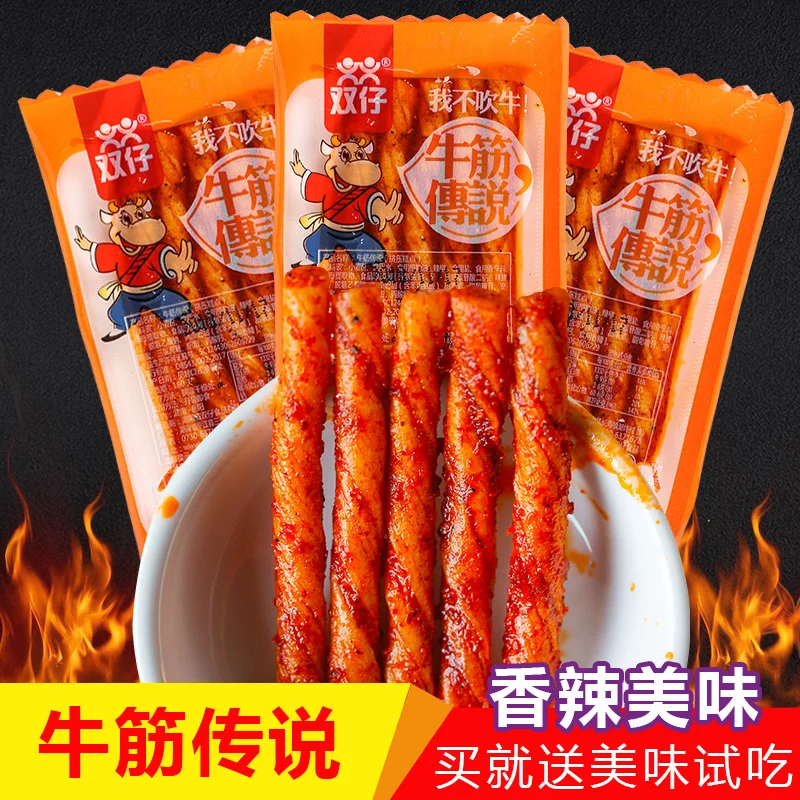 

The Legend of the beef tendon shuangzai