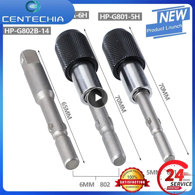 

2~20PCS Electric Screwdriver Adapter Rod 801/802 To 1/4 Electric Screwdriver Self-locking Adapter Rod Socket Electric Drill